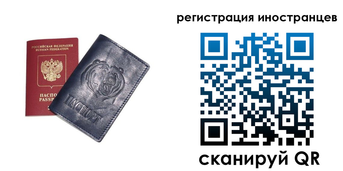 временная регистрация гарантия в Кондрово