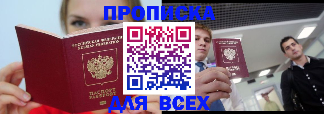 временная регистрация гарантия в Кондрово