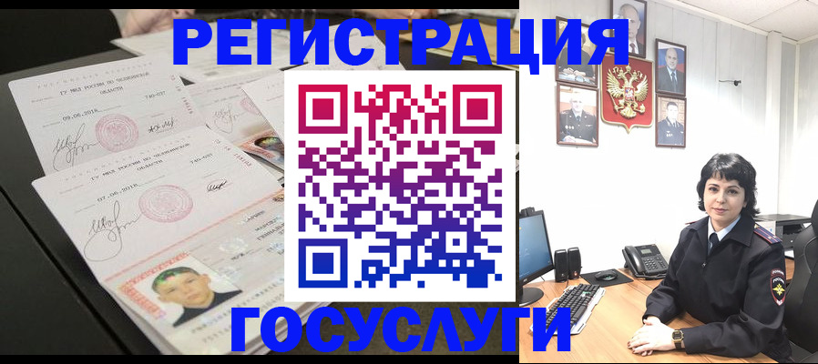 прописка для военкомата в Кондрово