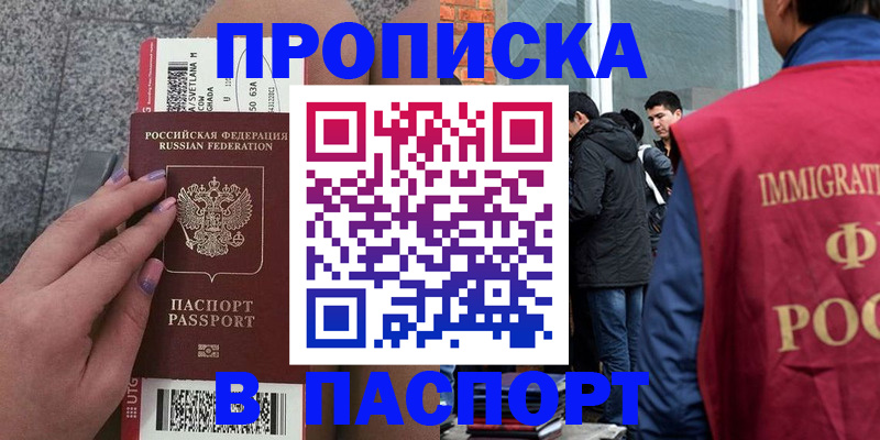 регистрация для дет. сада в Кондрово