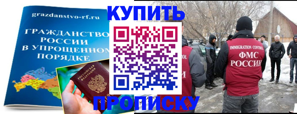 временная регистрация поиск в Кондрово