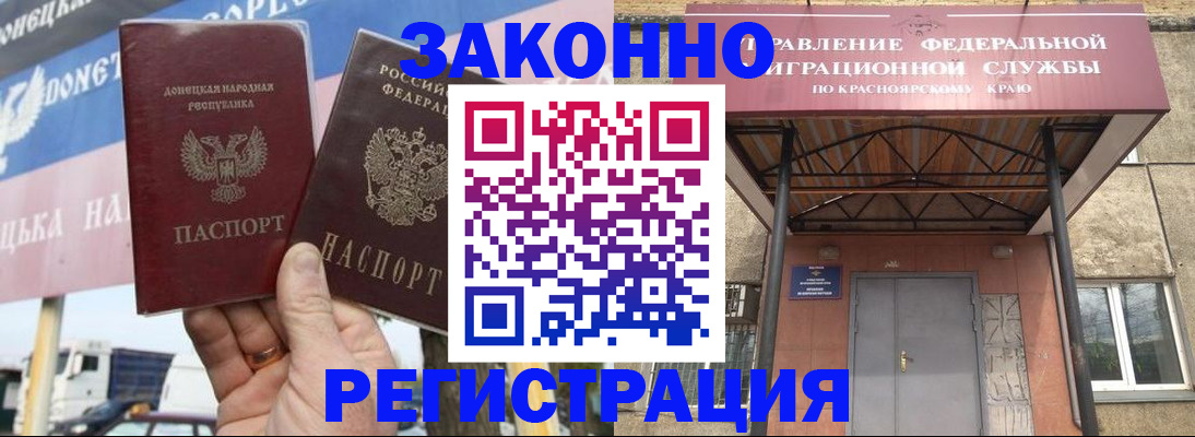 временная регистрация для школы в Кондрово